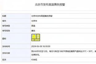 雷竞技raybet在线截图0